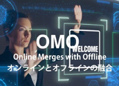 商業施設 OMO O2O サスティナブルの販促に関わる制作全般 商業施設 OMO O2O サスティナブル協業 ビジネスパートナー