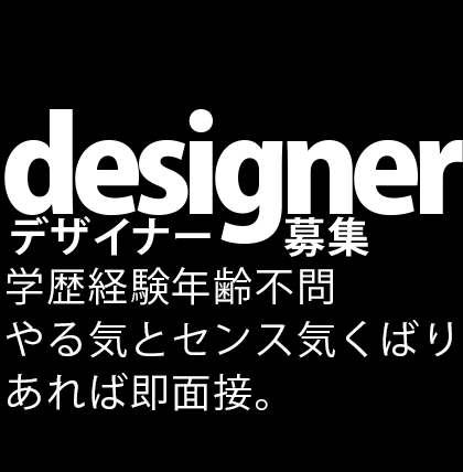 OMO施策 サステイナブル施策　リサイクルプロダクツ　販促デザイン OMO施策 