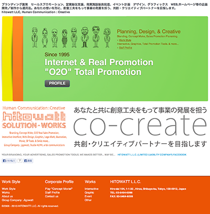 商業施設 OMO O2O サスティナブルの販促に関わる制作全般 商業施設 OMO O2O サスティナブル協業 ビジネスパートナー
