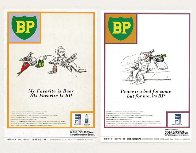 BP販促デザイン